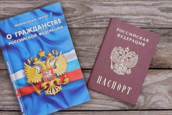 прописка в Бабаево